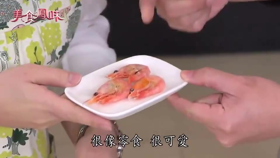 凤味 20200506